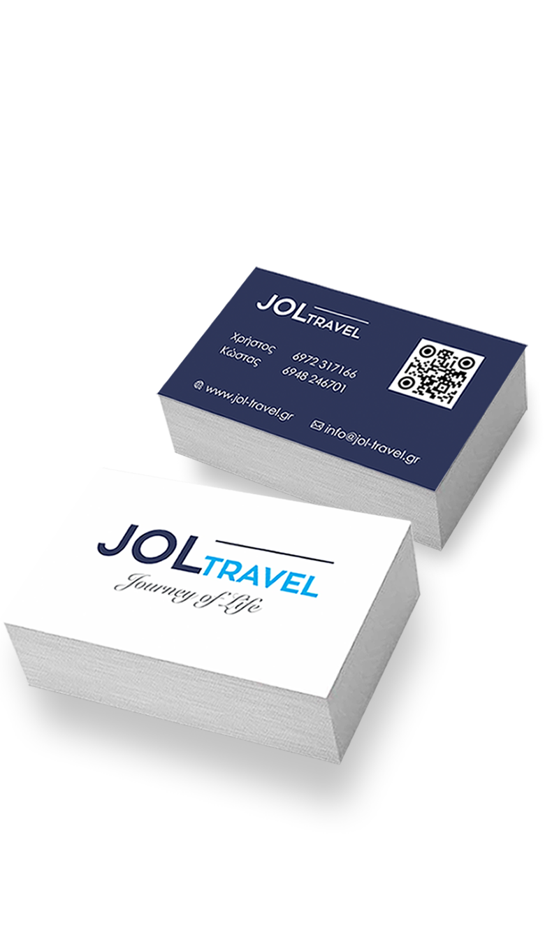 εκτυπωμενες επαγγελαμτικες καρτες με πλαστικοπποιηση